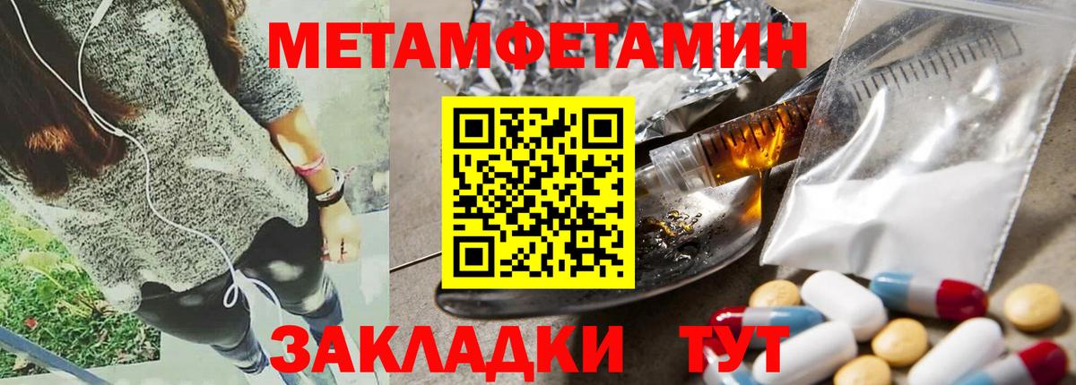 АМФЕТАМИН Розовый Михайловка