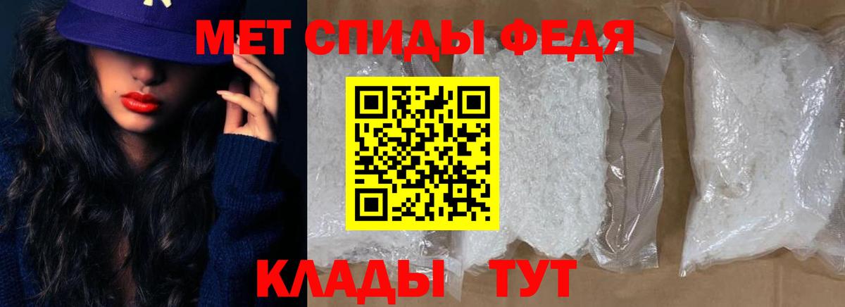АМФЕТАМИН 97%  Амфетамин  Amphetamine  Михайловка  Вход с VPN 