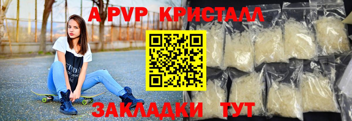 APVP СК КРИС Михайловка
