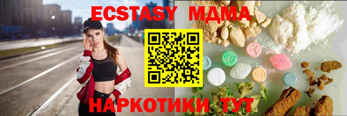 Ecstasy louis Vuitton  Вход с VPN  Михайловка  Экстази  Ecstasy 280 MDMA 