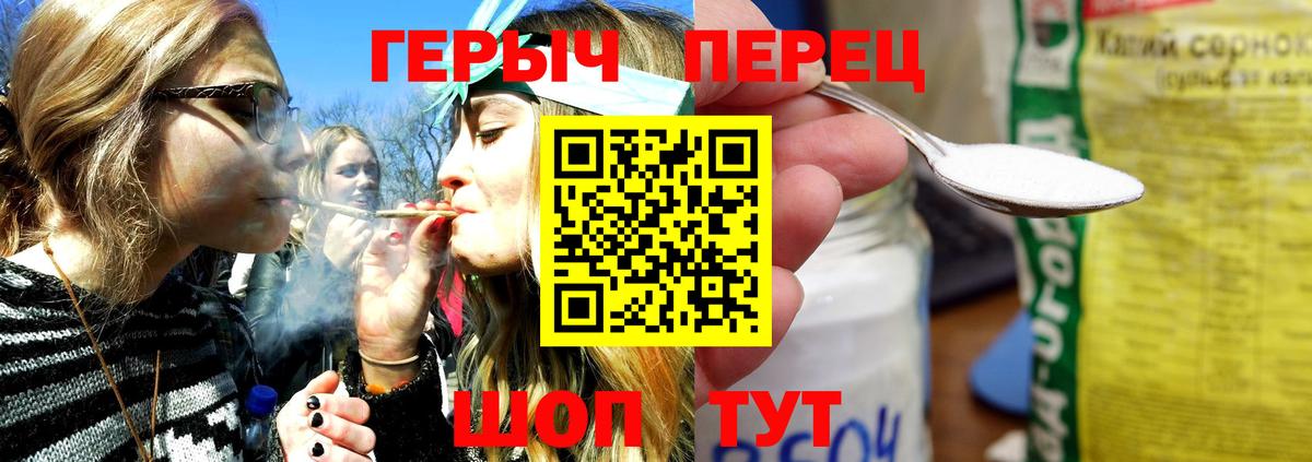 ГЕРОИН хмурый  Вход с VPN  Михайловка 
