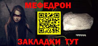синтетический гашиш Ипатово