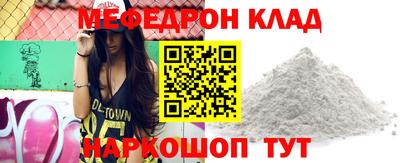 синтетический гашиш Ипатово