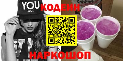синтетический гашиш Ипатово