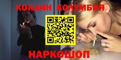 синтетический гашиш Ипатово