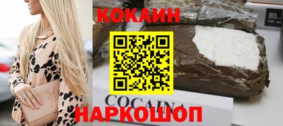 синтетический гашиш Ипатово
