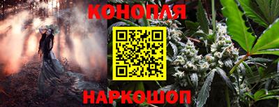 синтетический гашиш Ипатово