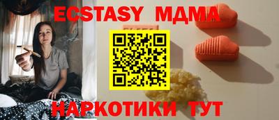 прущая мука Ирбит
