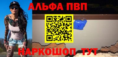 синтетический гашиш Ипатово