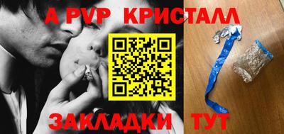 синтетический гашиш Ипатово