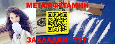 синтетический гашиш Ипатово