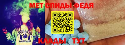 синтетический гашиш Ипатово