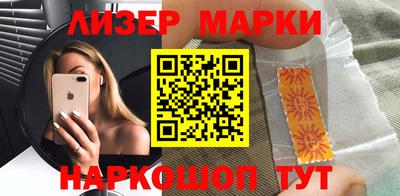 синтетический гашиш Ипатово