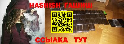 синтетический гашиш Ипатово