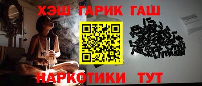 синтетический гашиш Ипатово