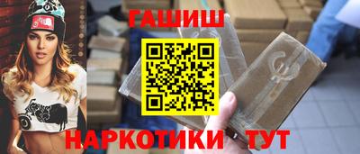 синтетический гашиш Ипатово