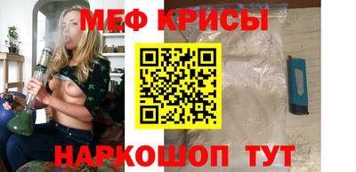 синтетический гашиш Ипатово