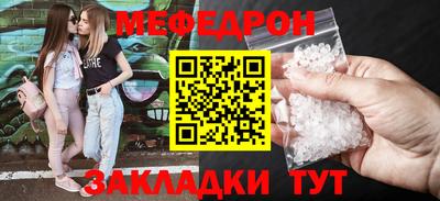 прущая мука Ирбит