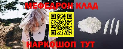синтетический гашиш Ипатово