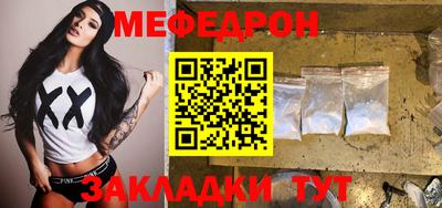 прущая мука Ирбит