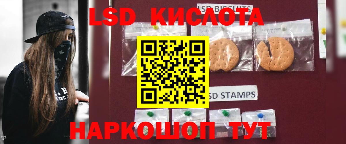 ЛСД экстази ecstasy  Лсд 25 экстази кислота  Вход с VPN  Михайловка 