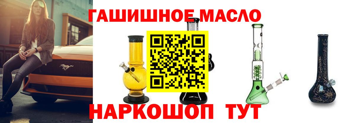 Дистиллят ТГК жижа Михайловка